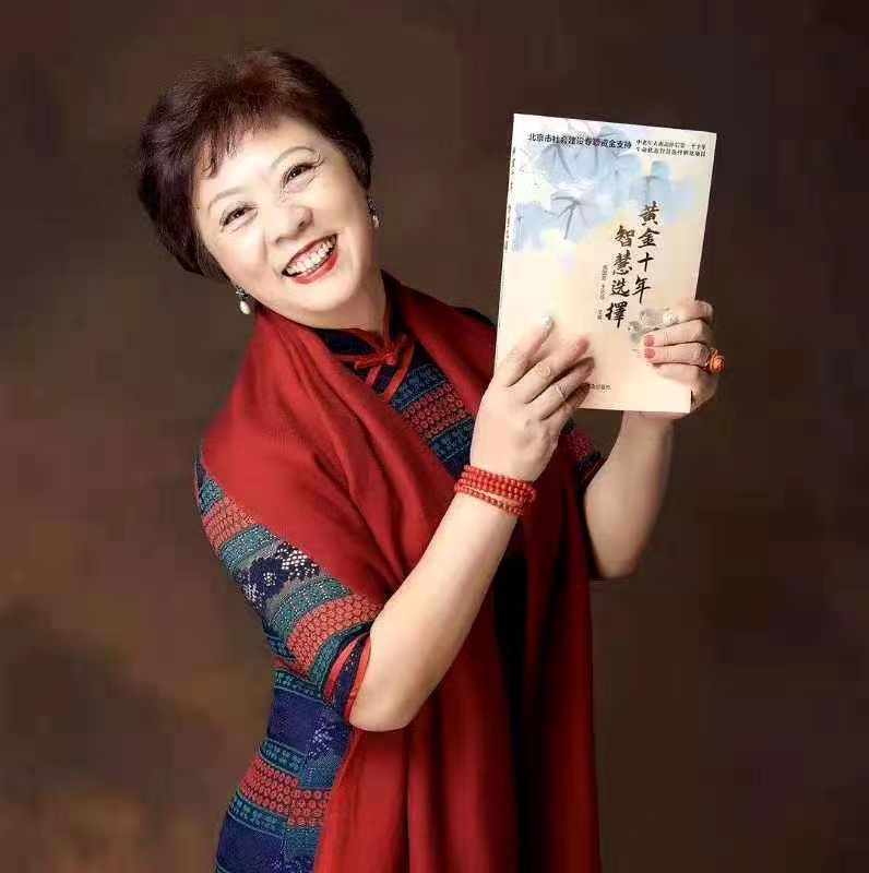 王佰玲女士任命